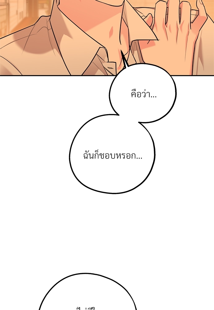หน้า 105