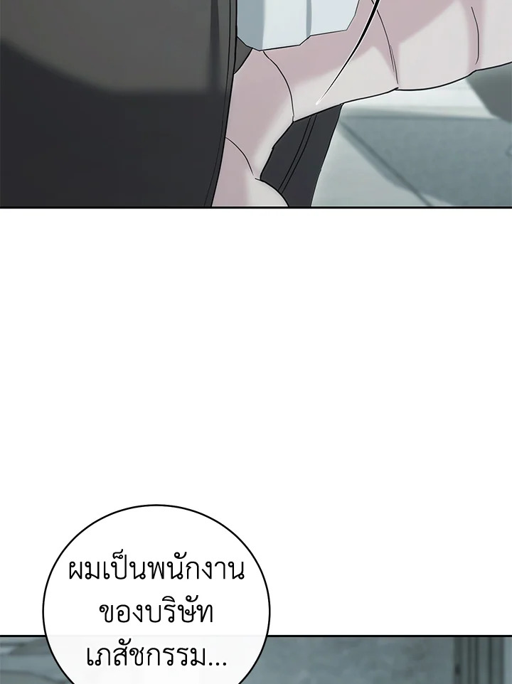 หน้า 96