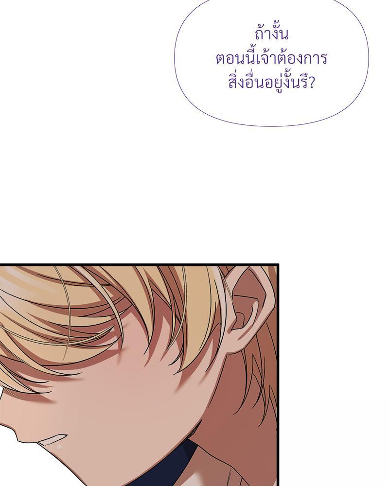 หน้า 110
