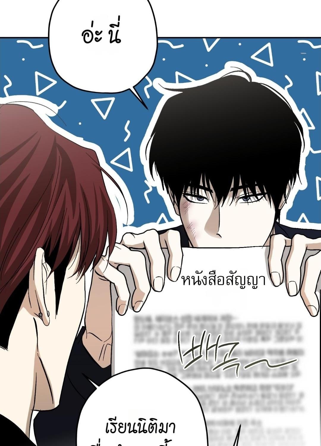 หน้า 82