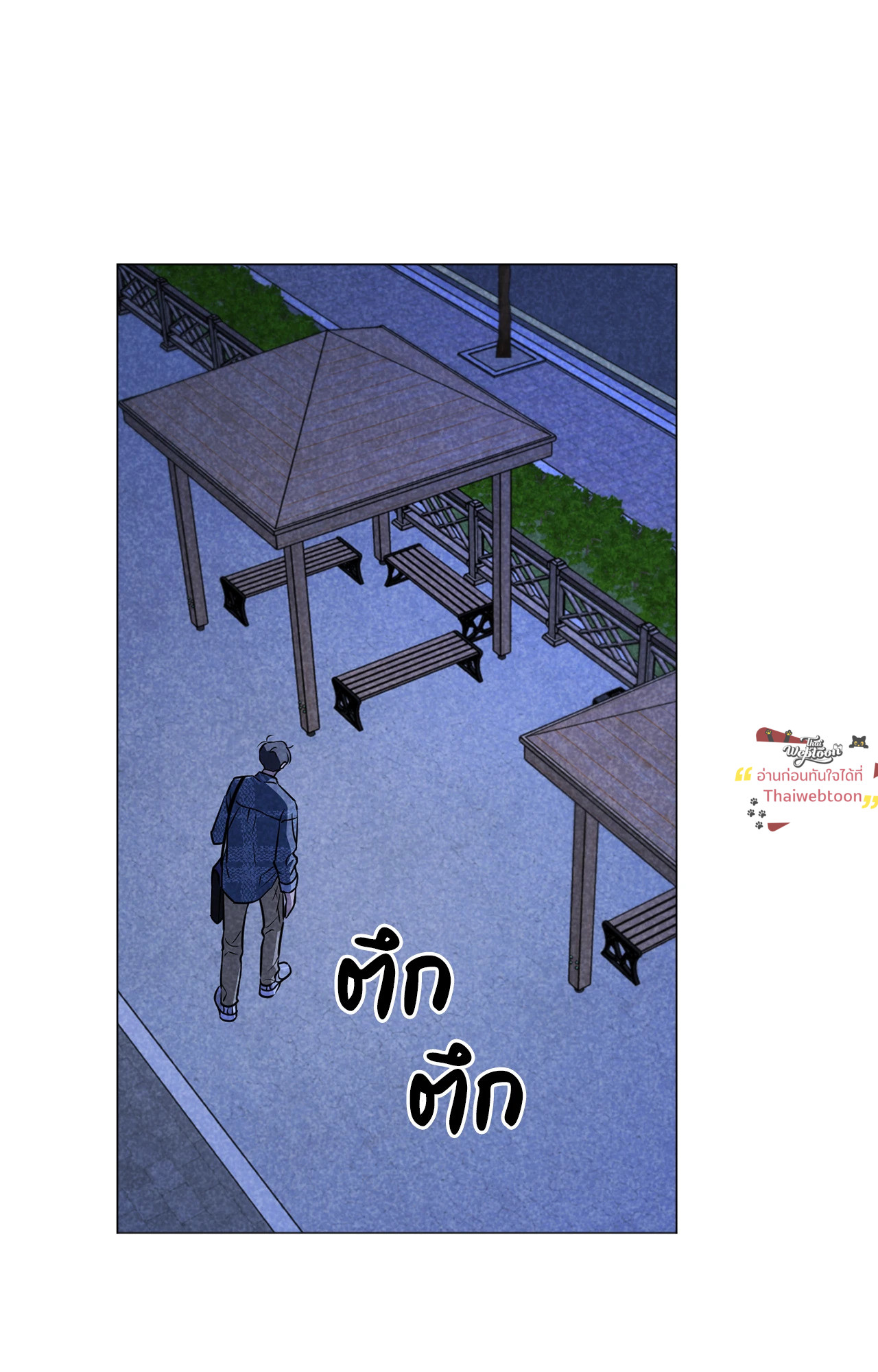 หน้า 71