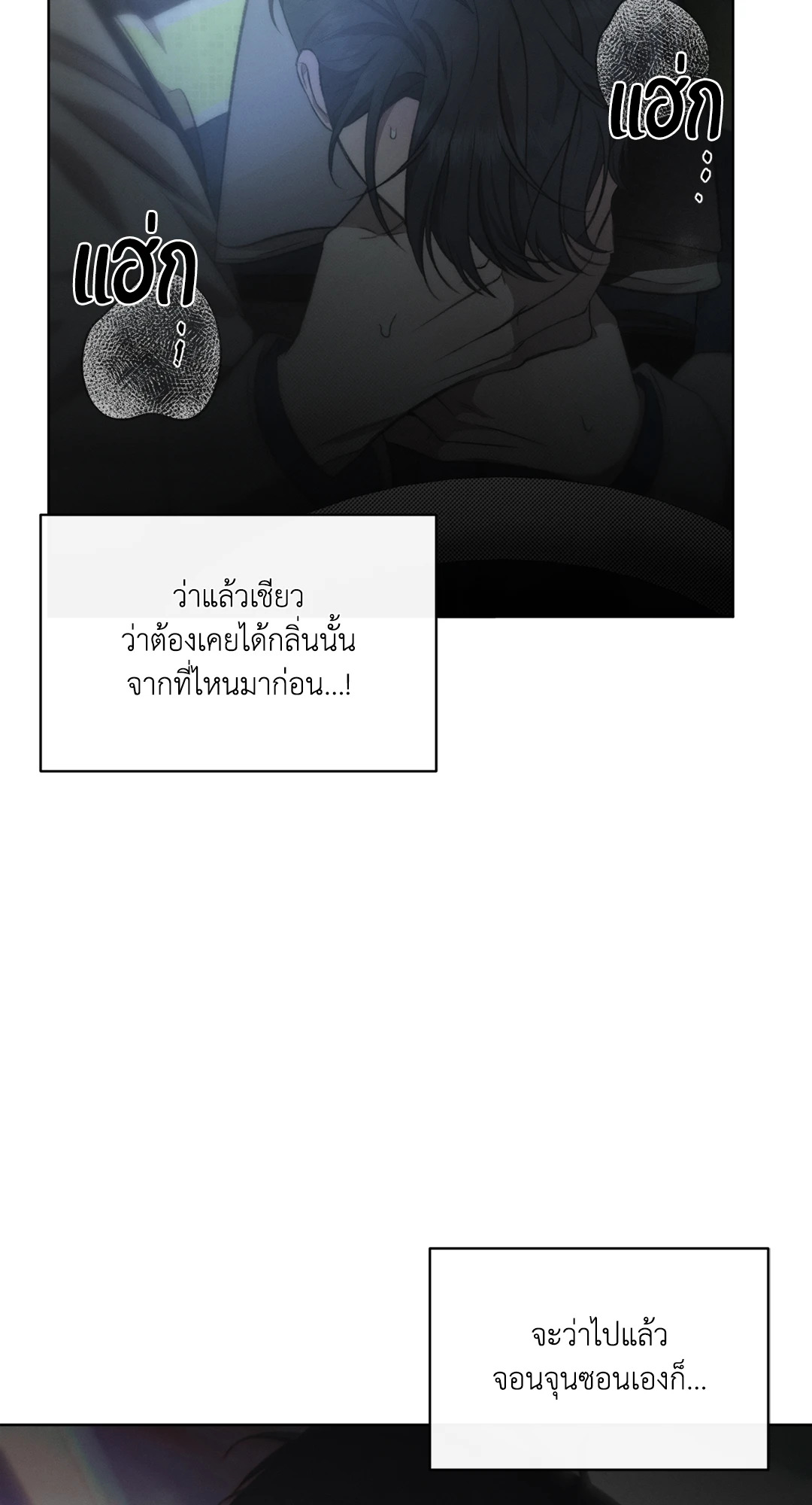 หน้า 37