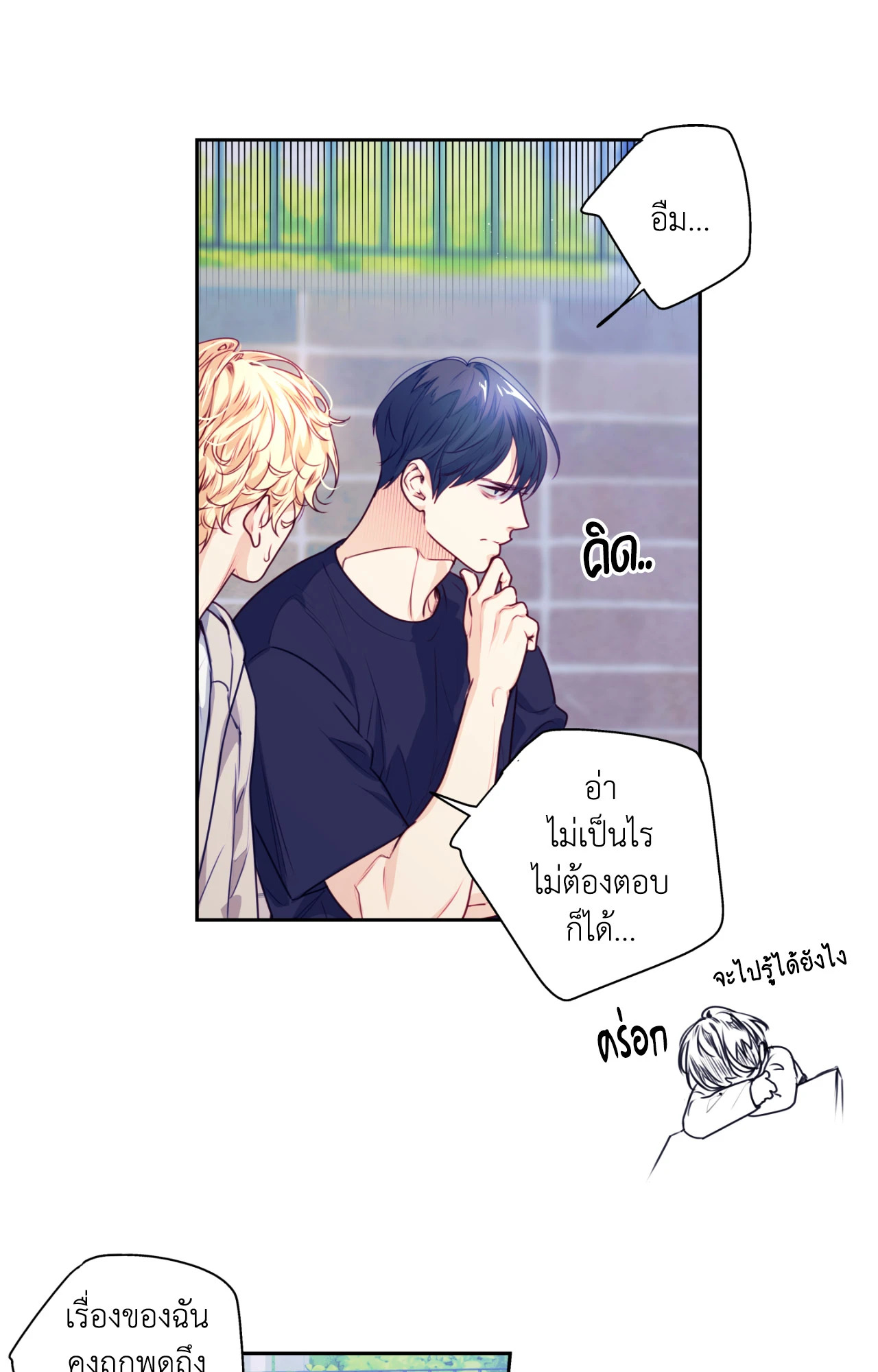 หน้า 18