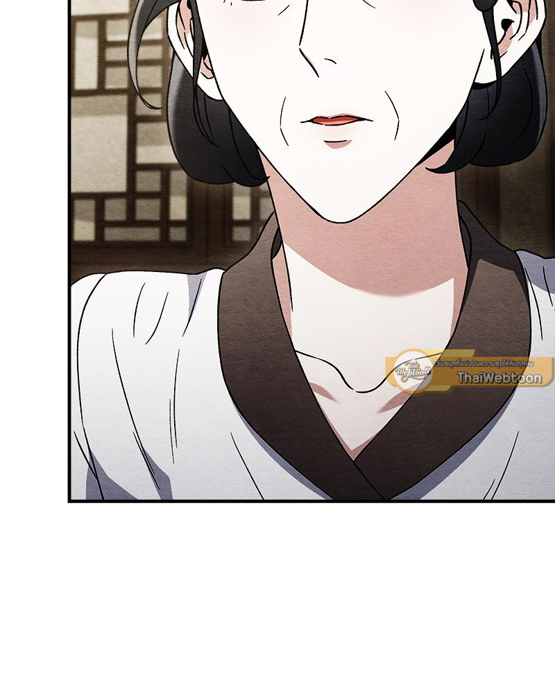 หน้า 117