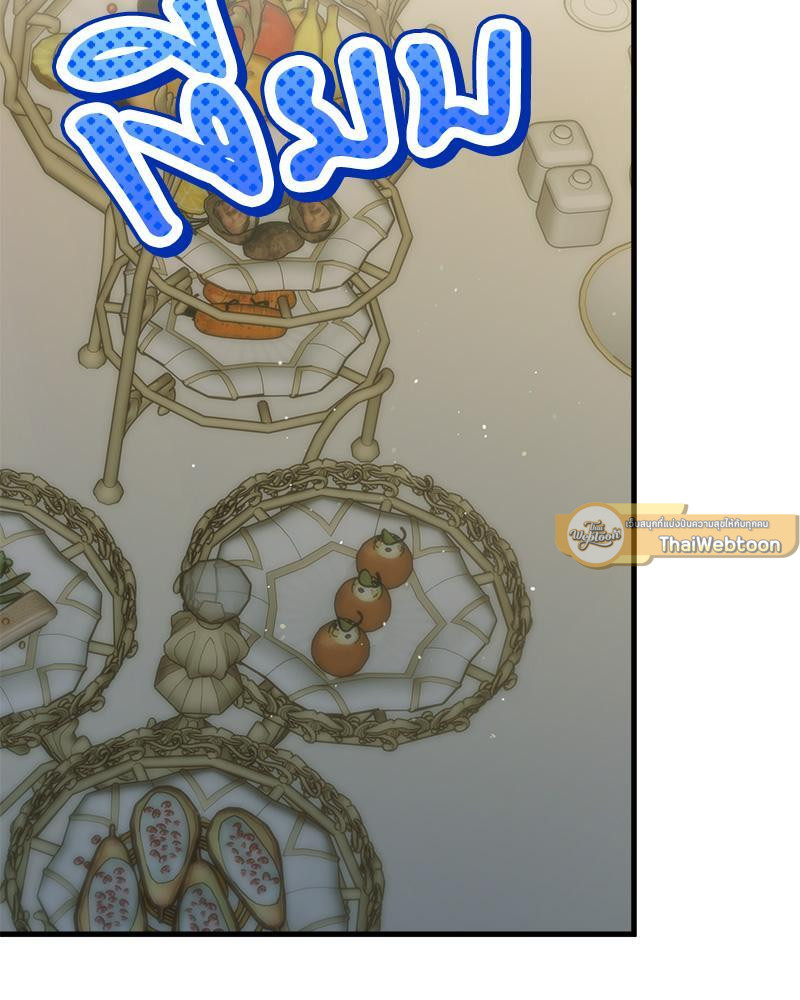 หน้า 97
