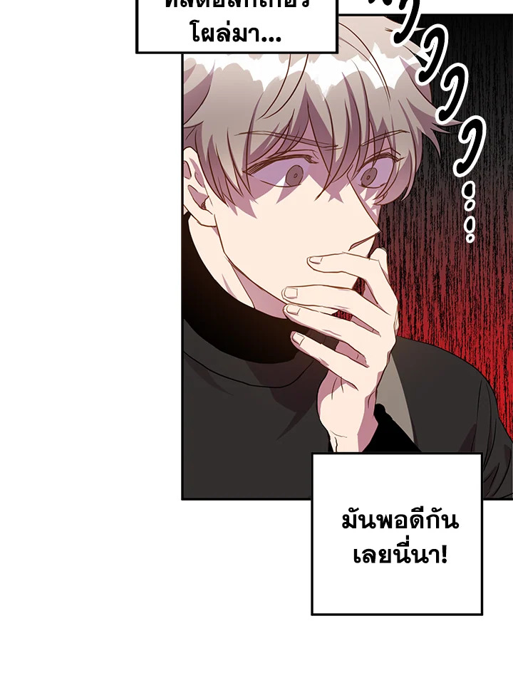หน้า 69