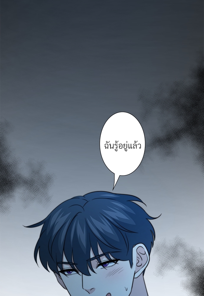 หน้า 84