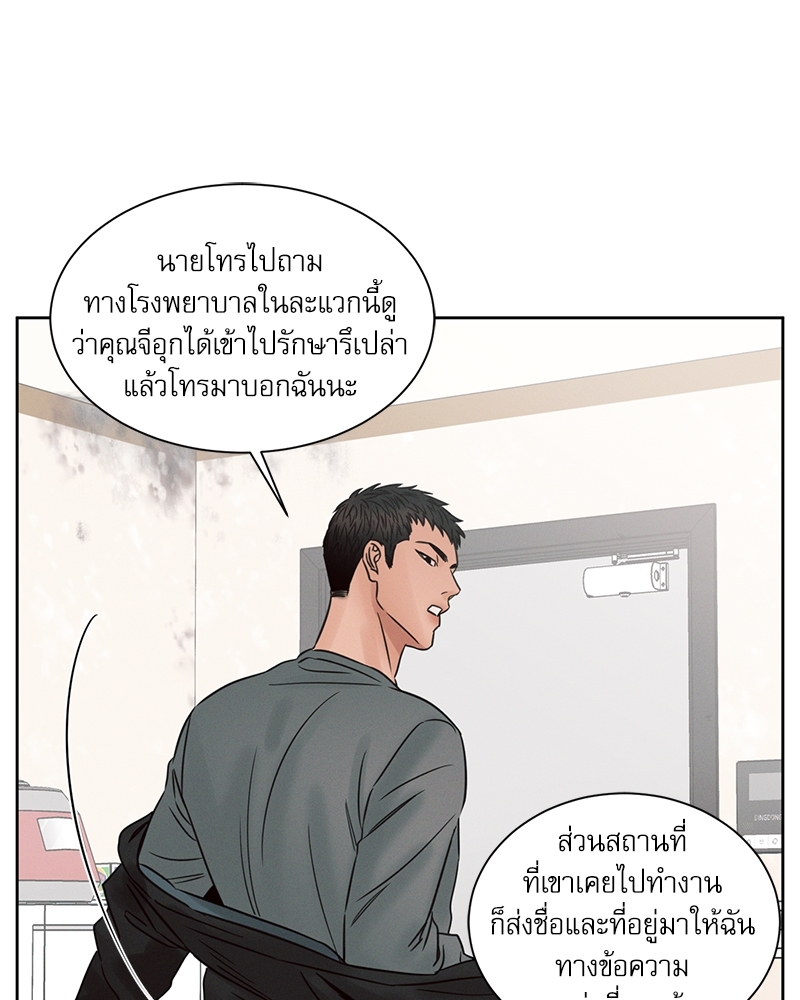 หน้า 94