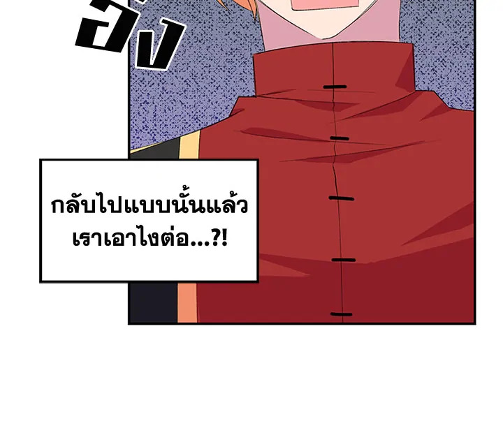 หน้า 91