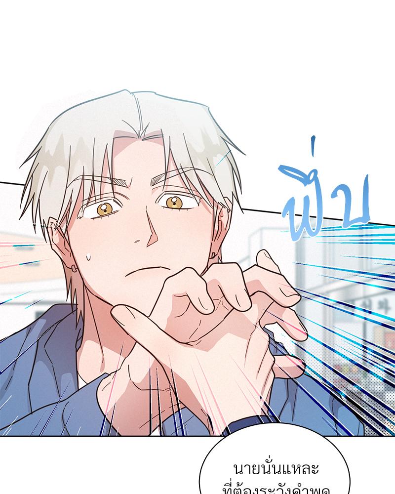 หน้า 48