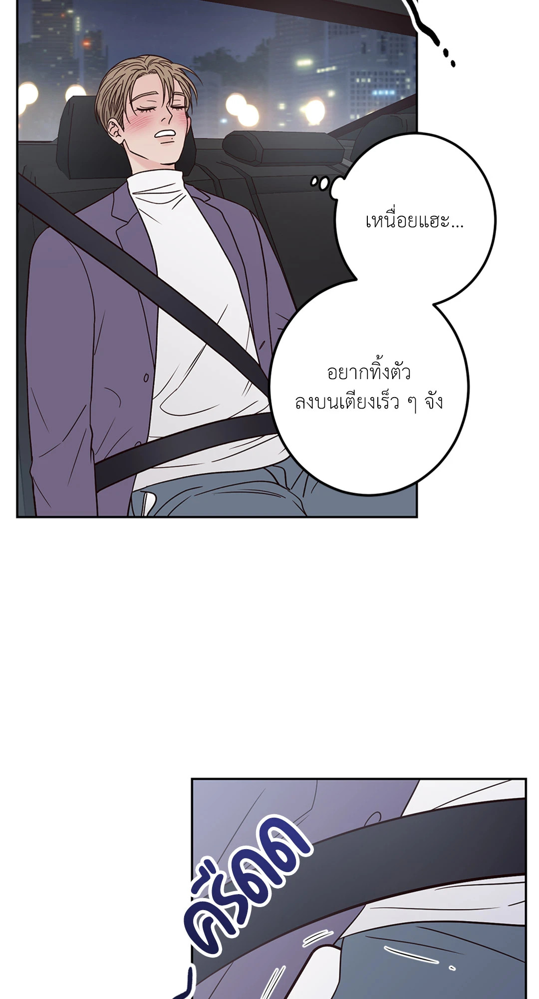 หน้า 57