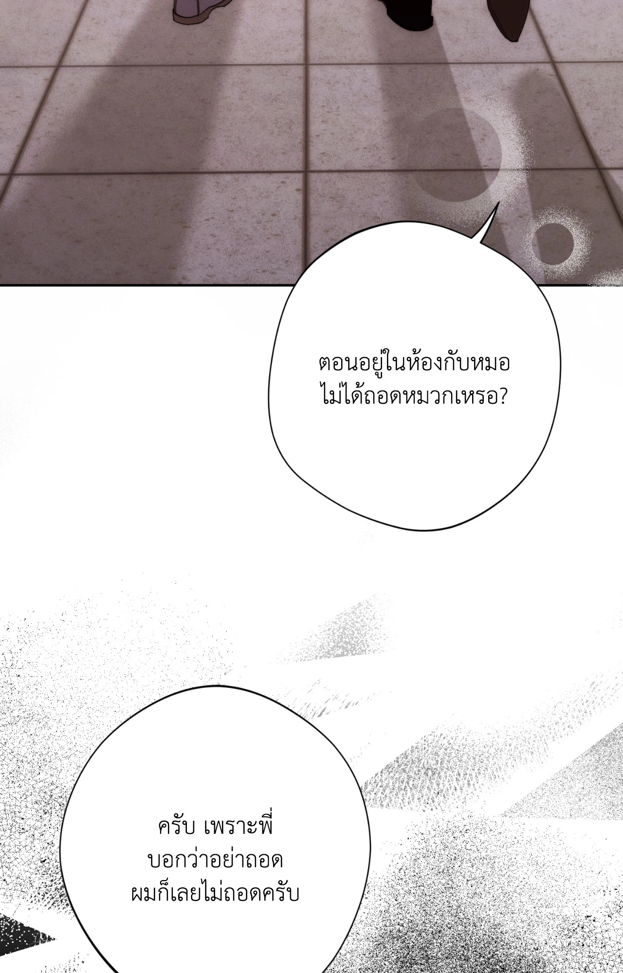 หน้า 114