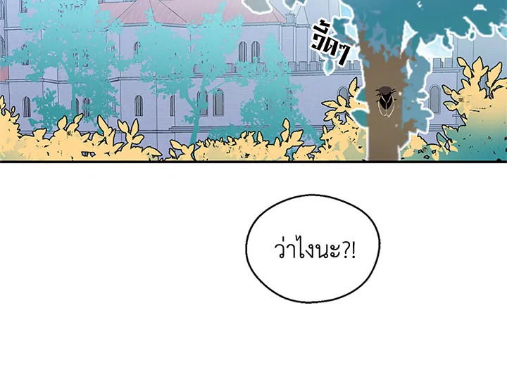 หน้า 105