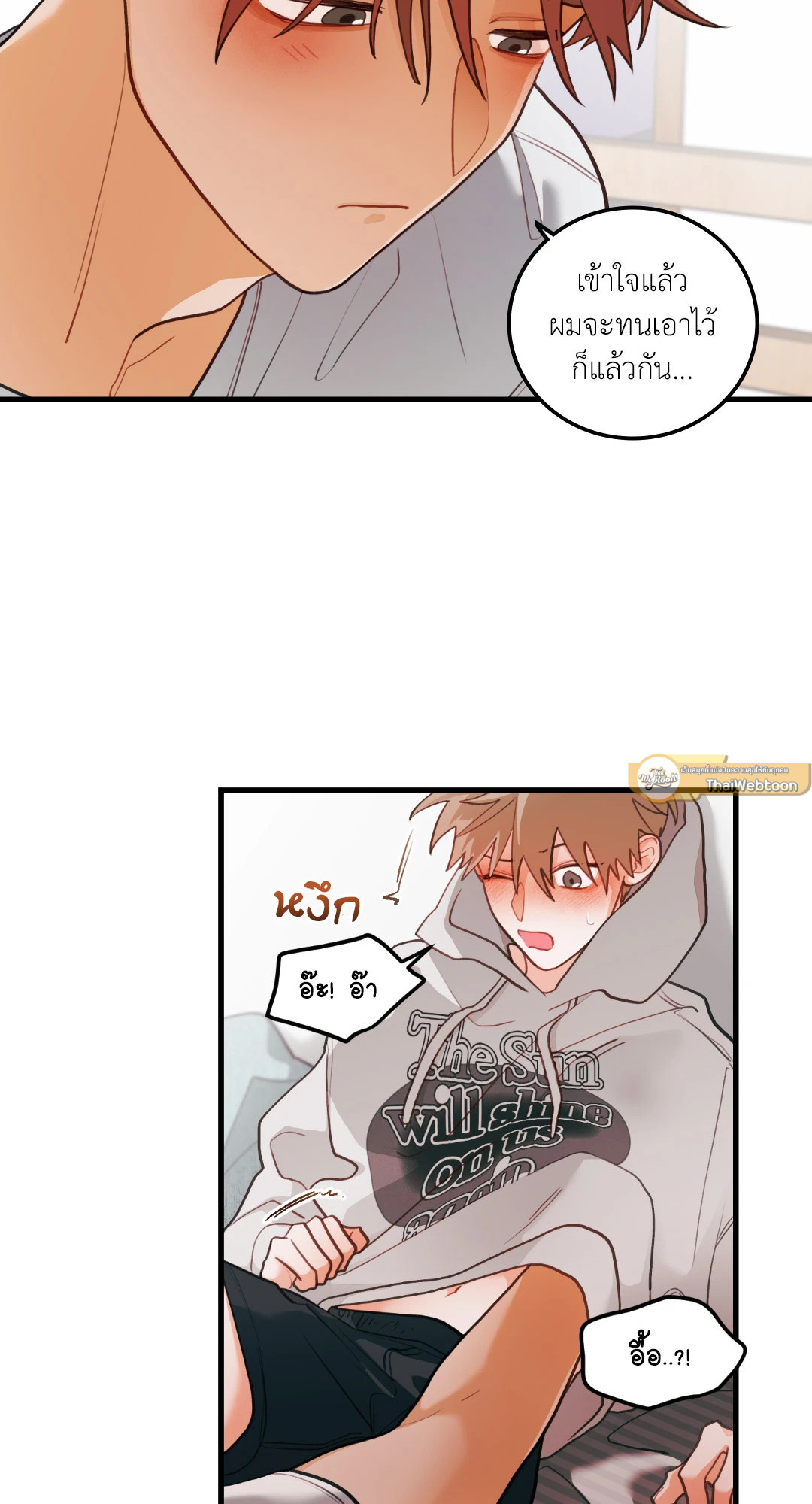 หน้า 37