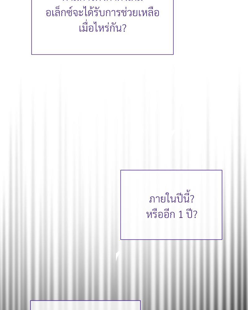 หน้า 109