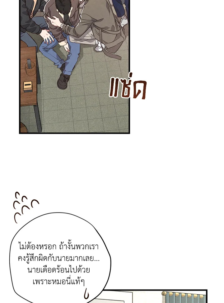 หน้า 29