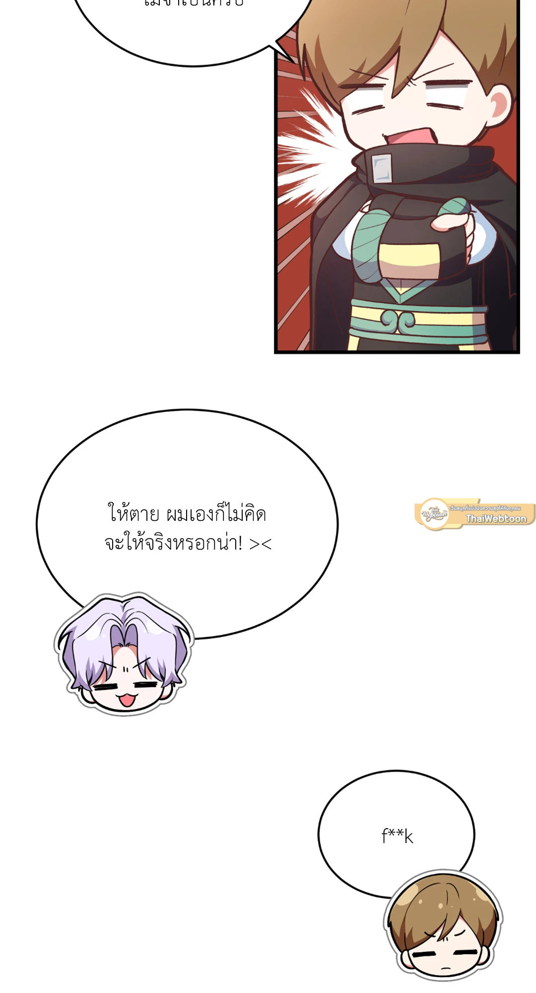 หน้า 67