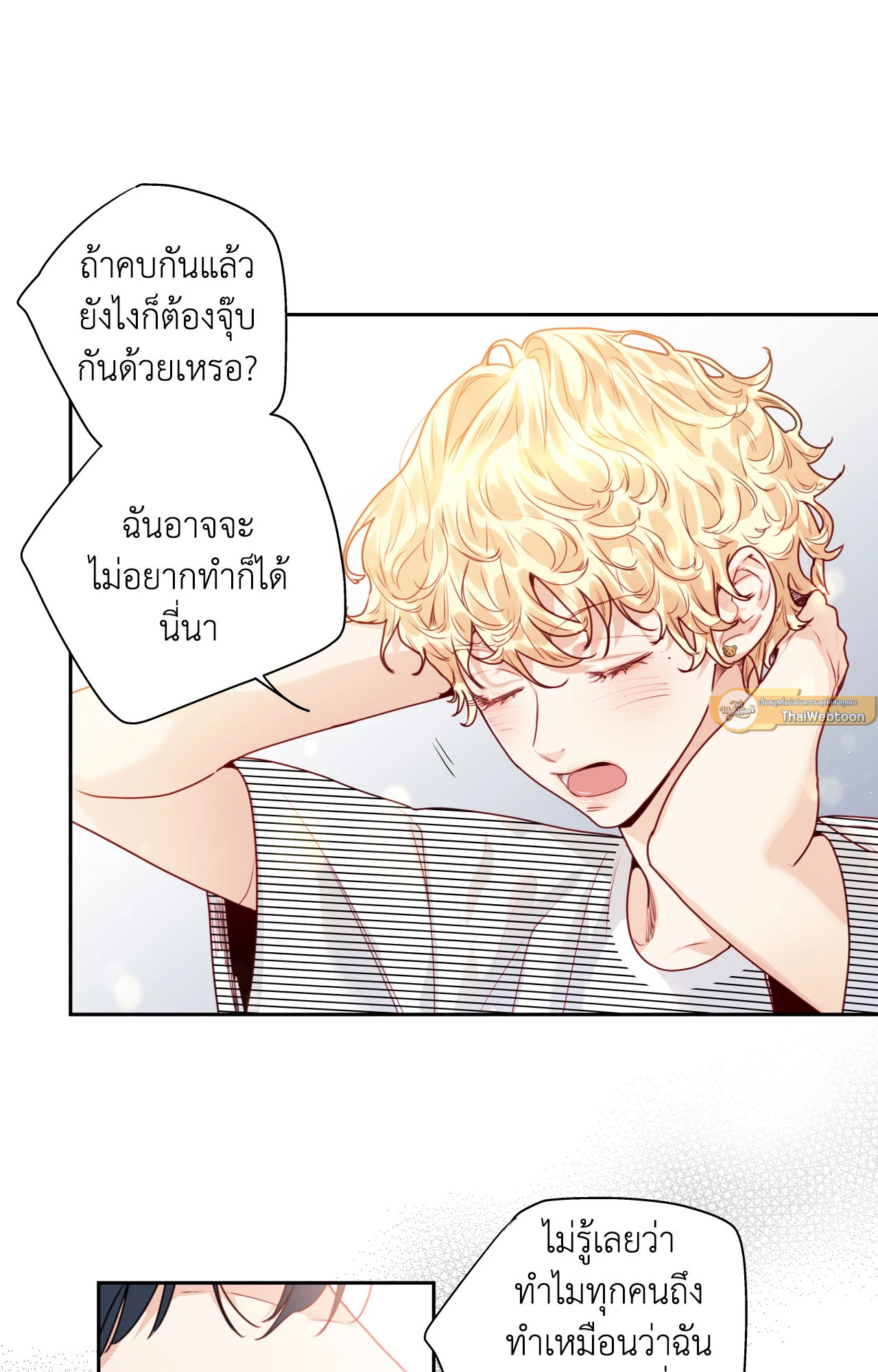 หน้า 51