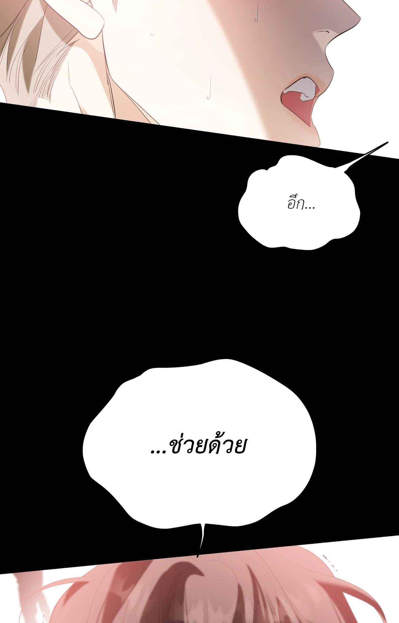 หน้า 94