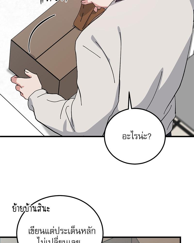 หน้า 63