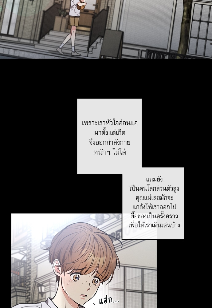 หน้า 78