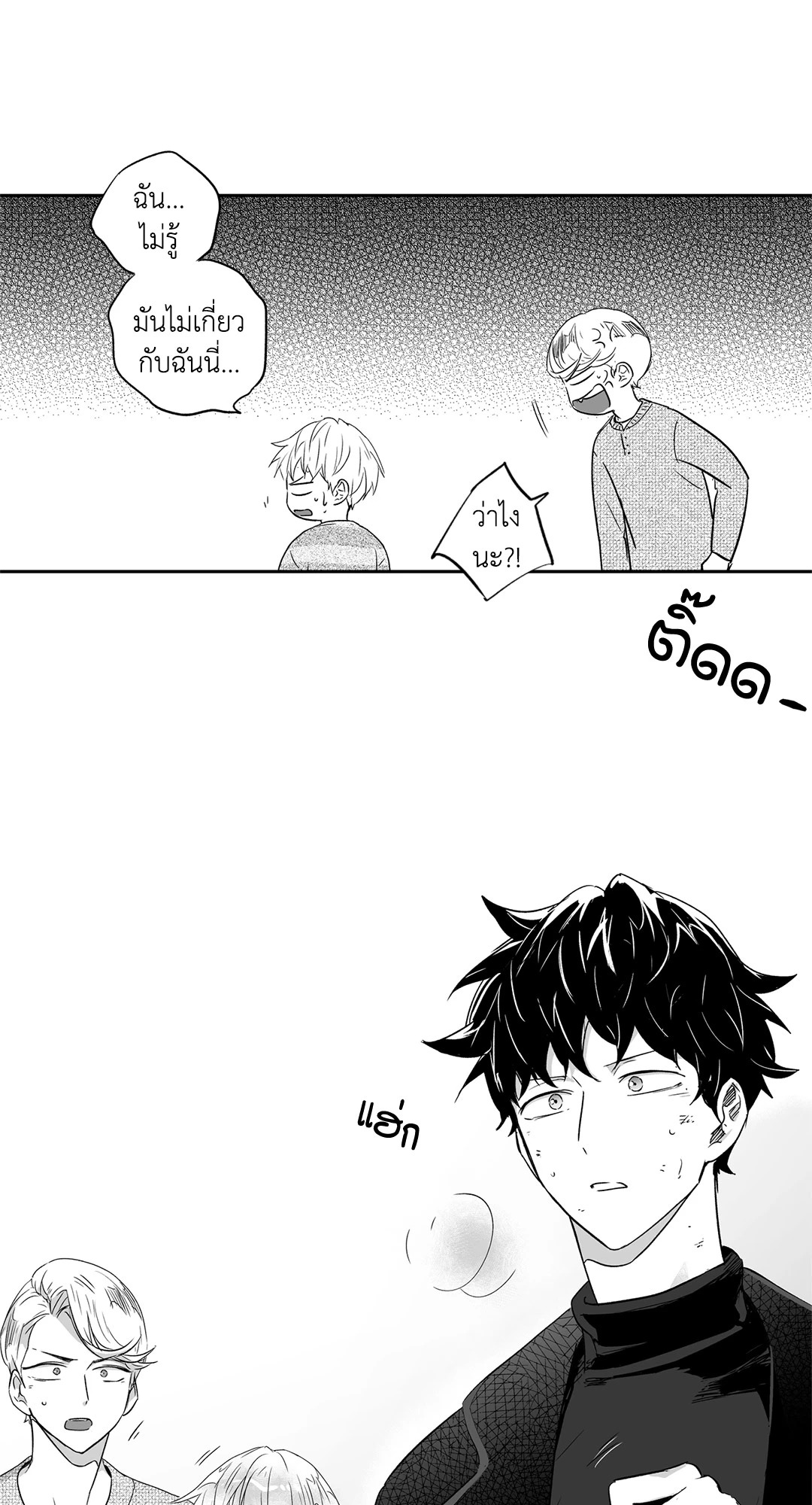 หน้า 27