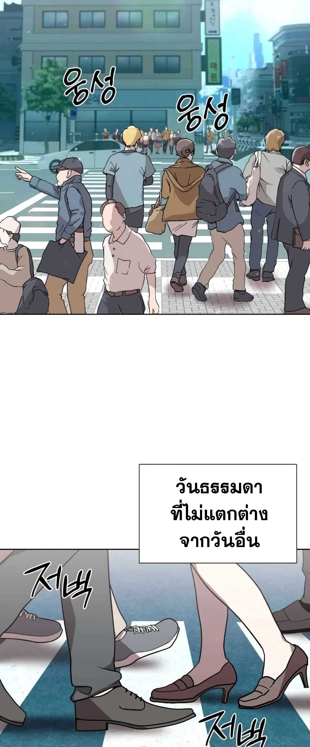 Hunter World’s Gardener คนสวนโลกฮันเตอร์ ตอนที่ 1 - รูปที่ 2