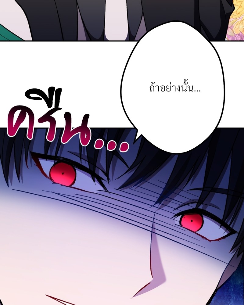 หน้า 192
