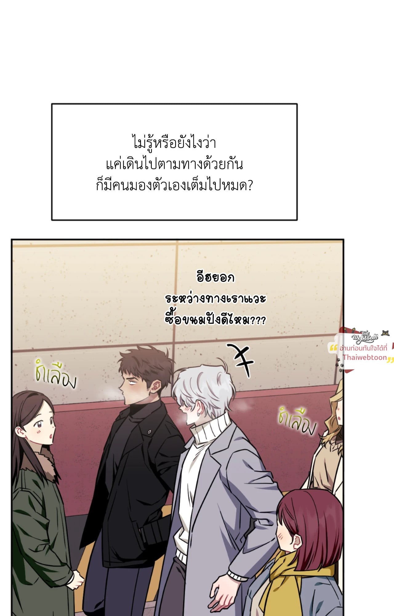 หน้า 56