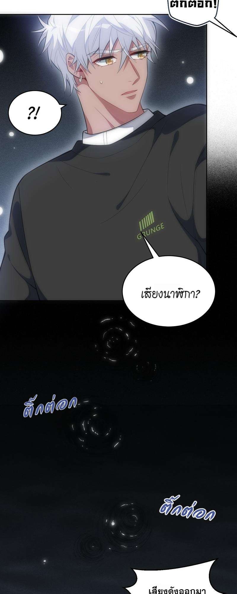 หน้า 37