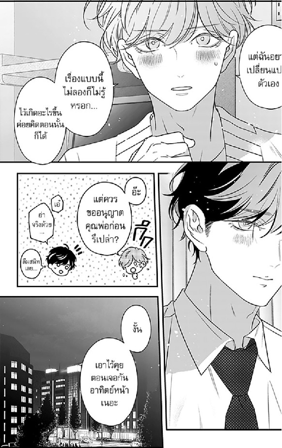 หน้า 17