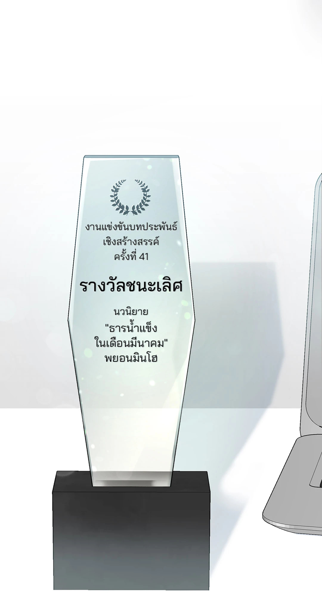 หน้า 43