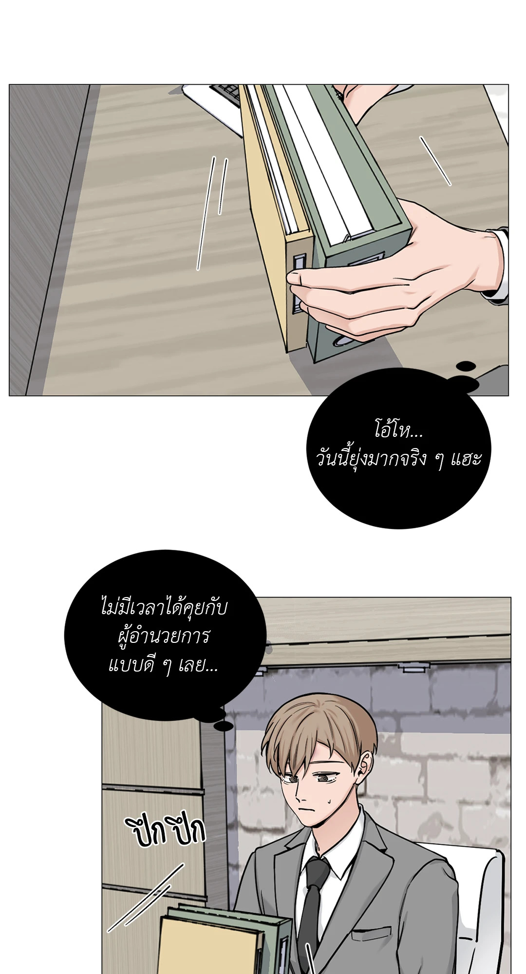 หน้า 22