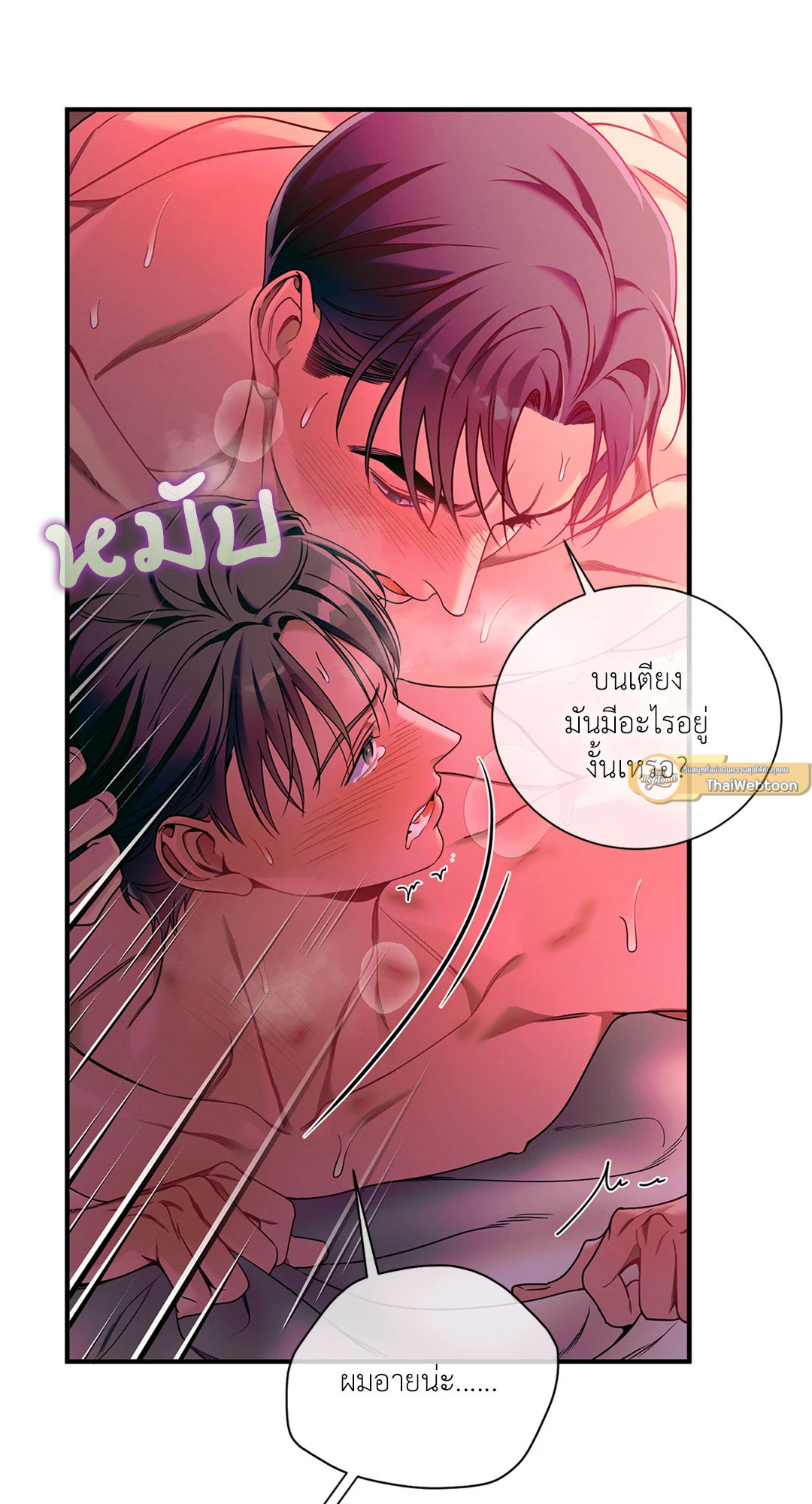 หน้า 37