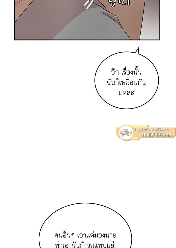 หน้า 84