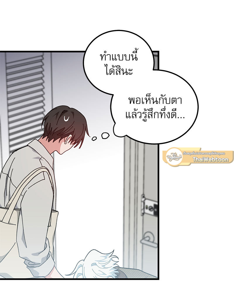 หน้า 82