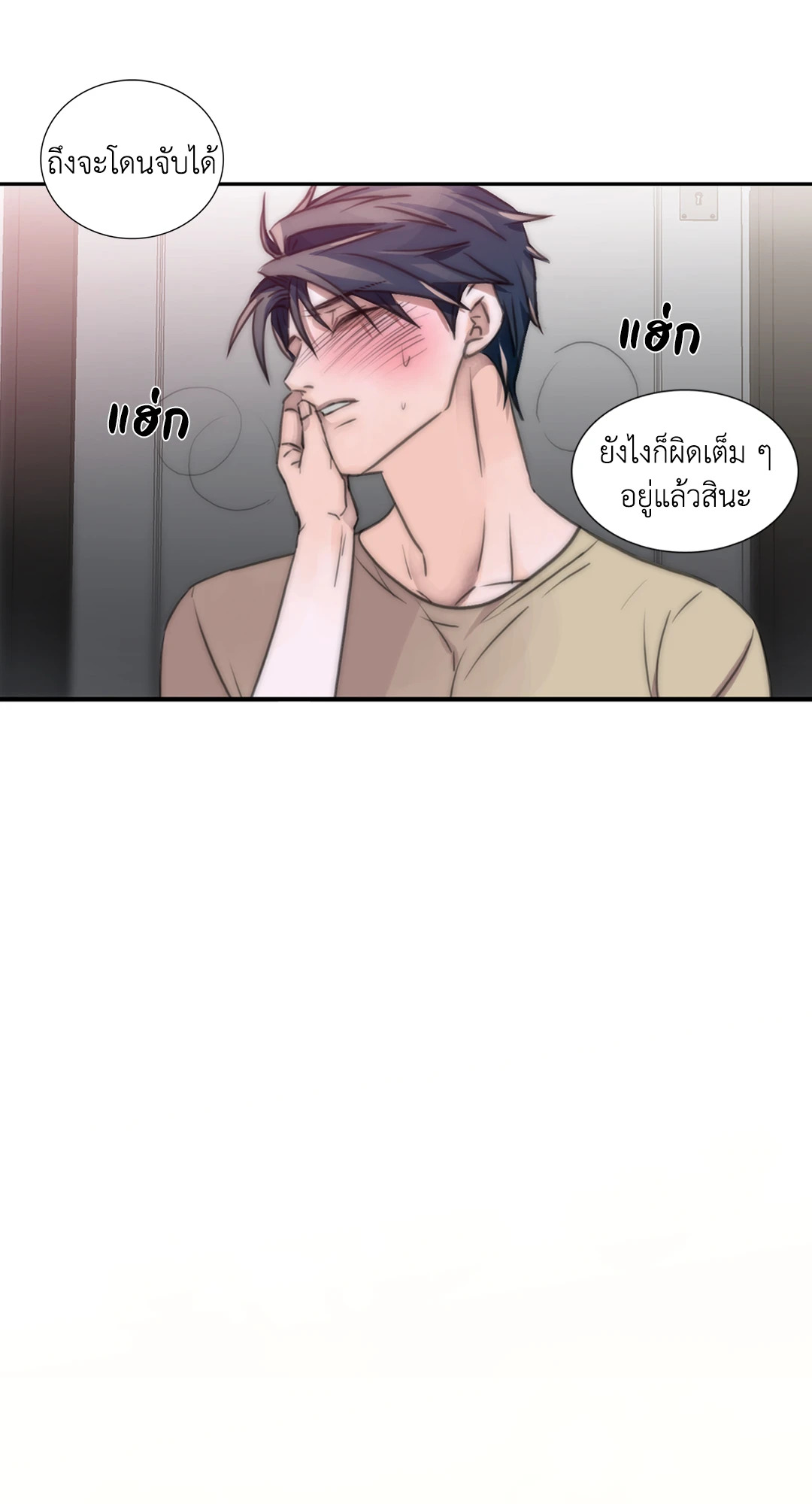 หน้า 41
