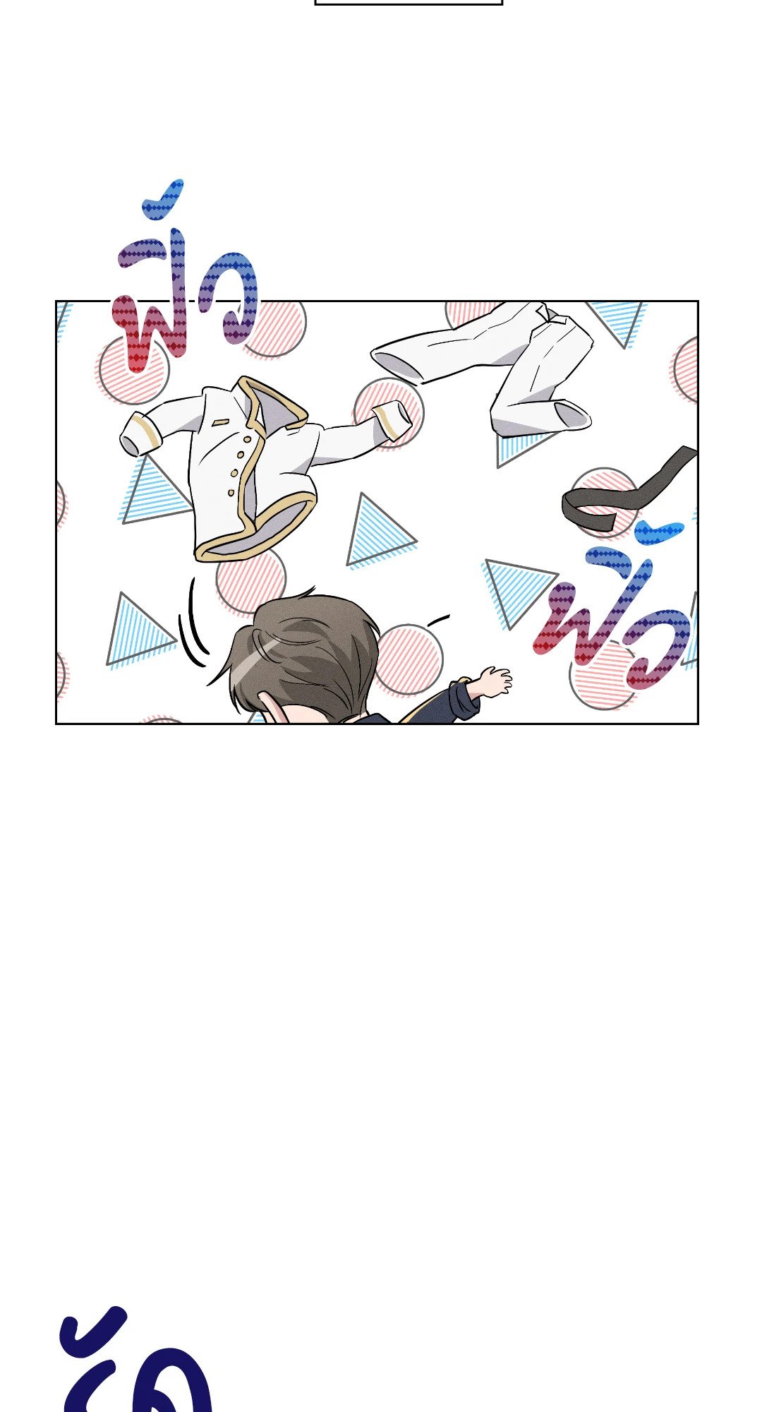 หน้า 66