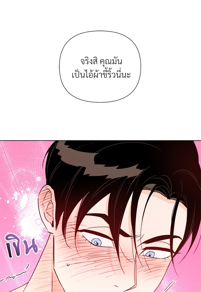 หน้า 98