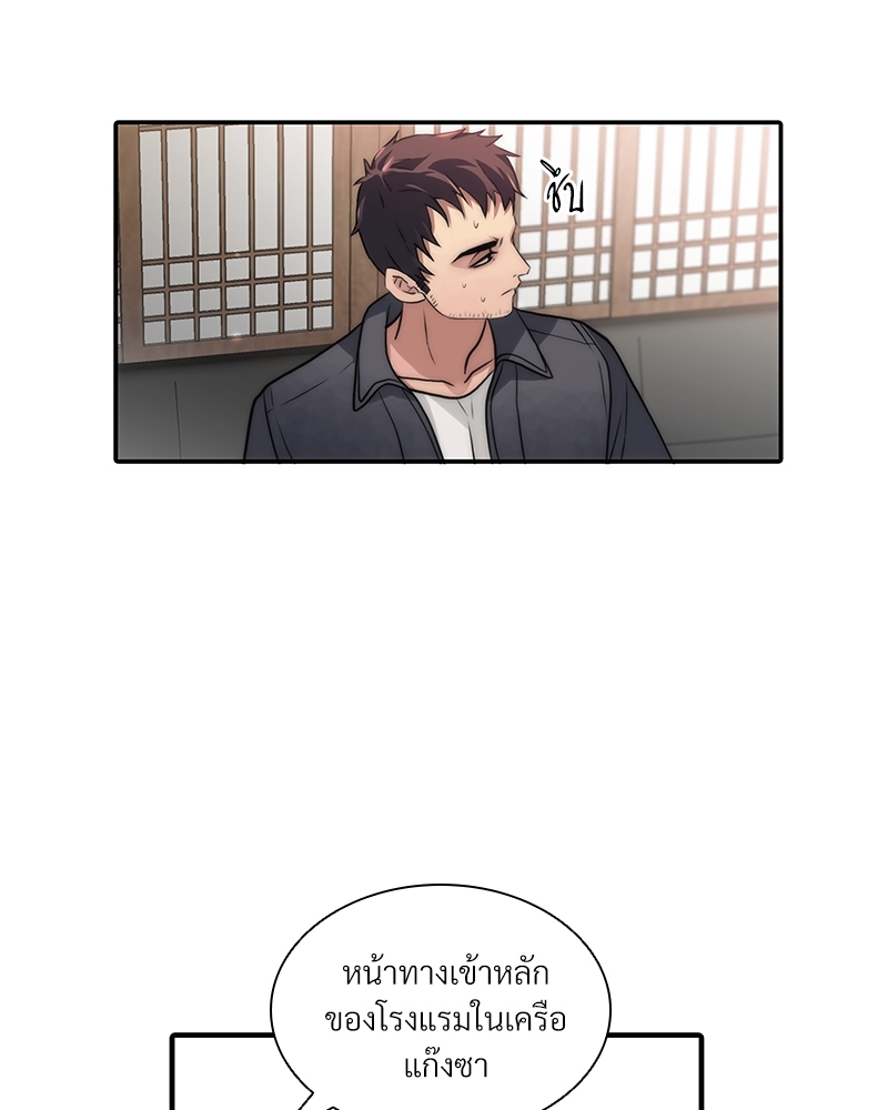 หน้า 64