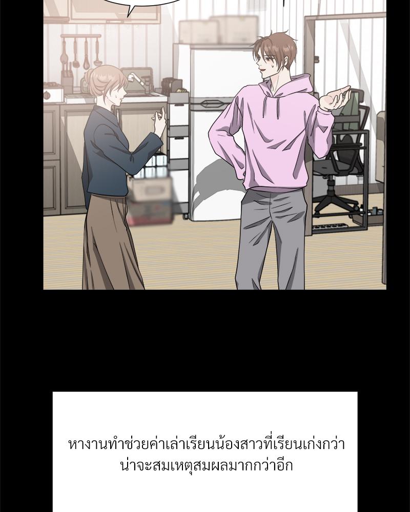 หน้า 85