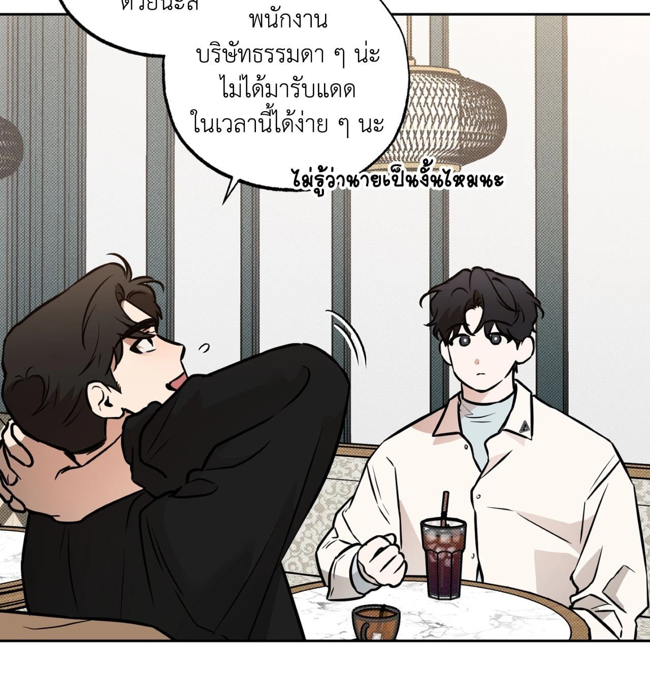 หน้า 70