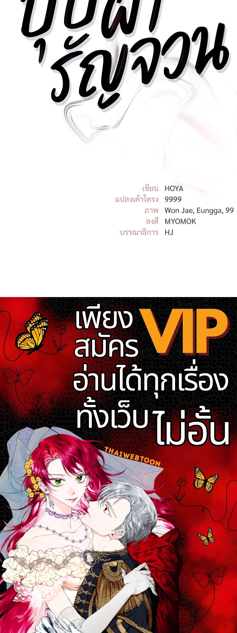 หน้า 163