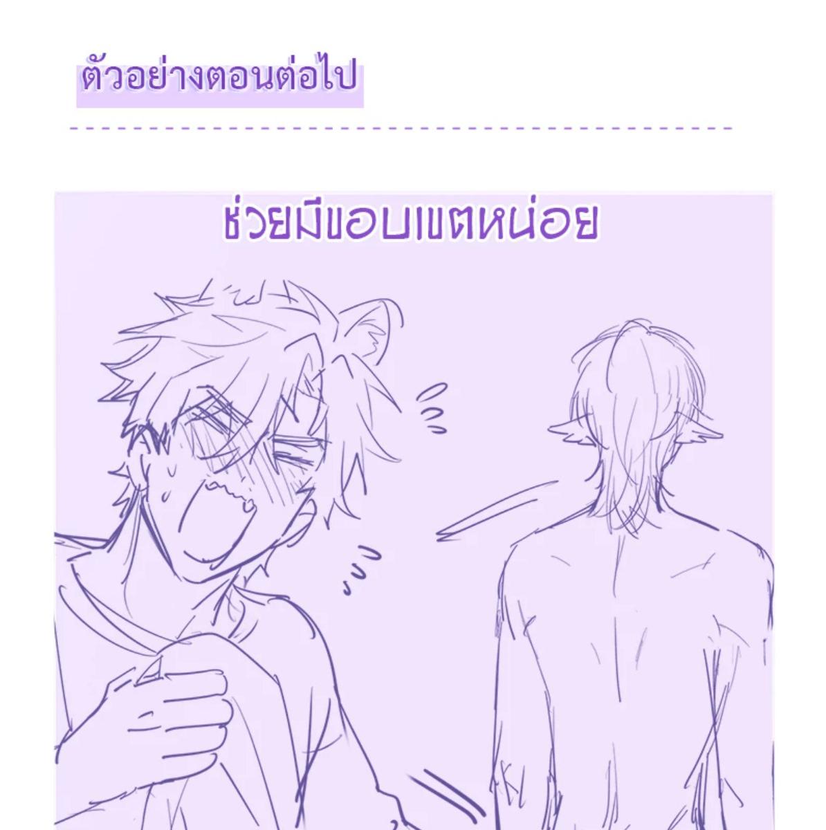 หน้า 90