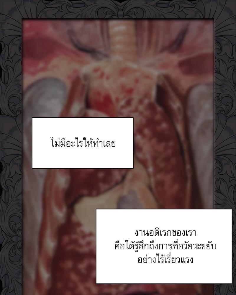 หน้า 111