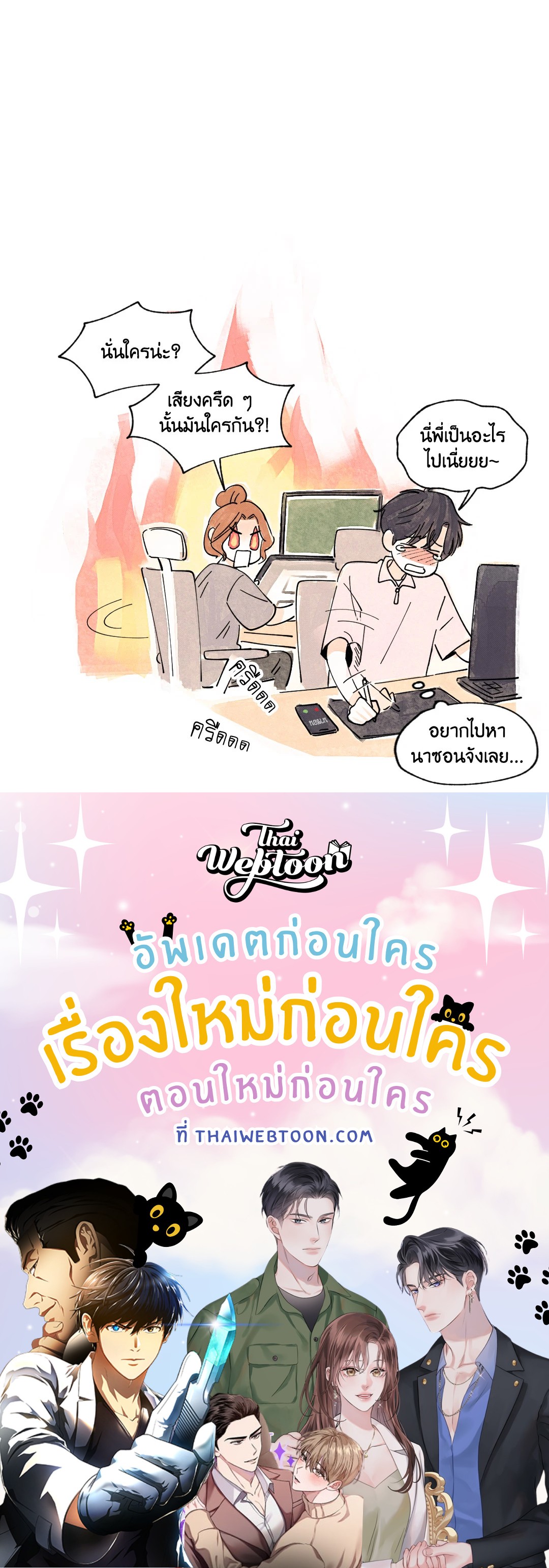 หน้า 54
