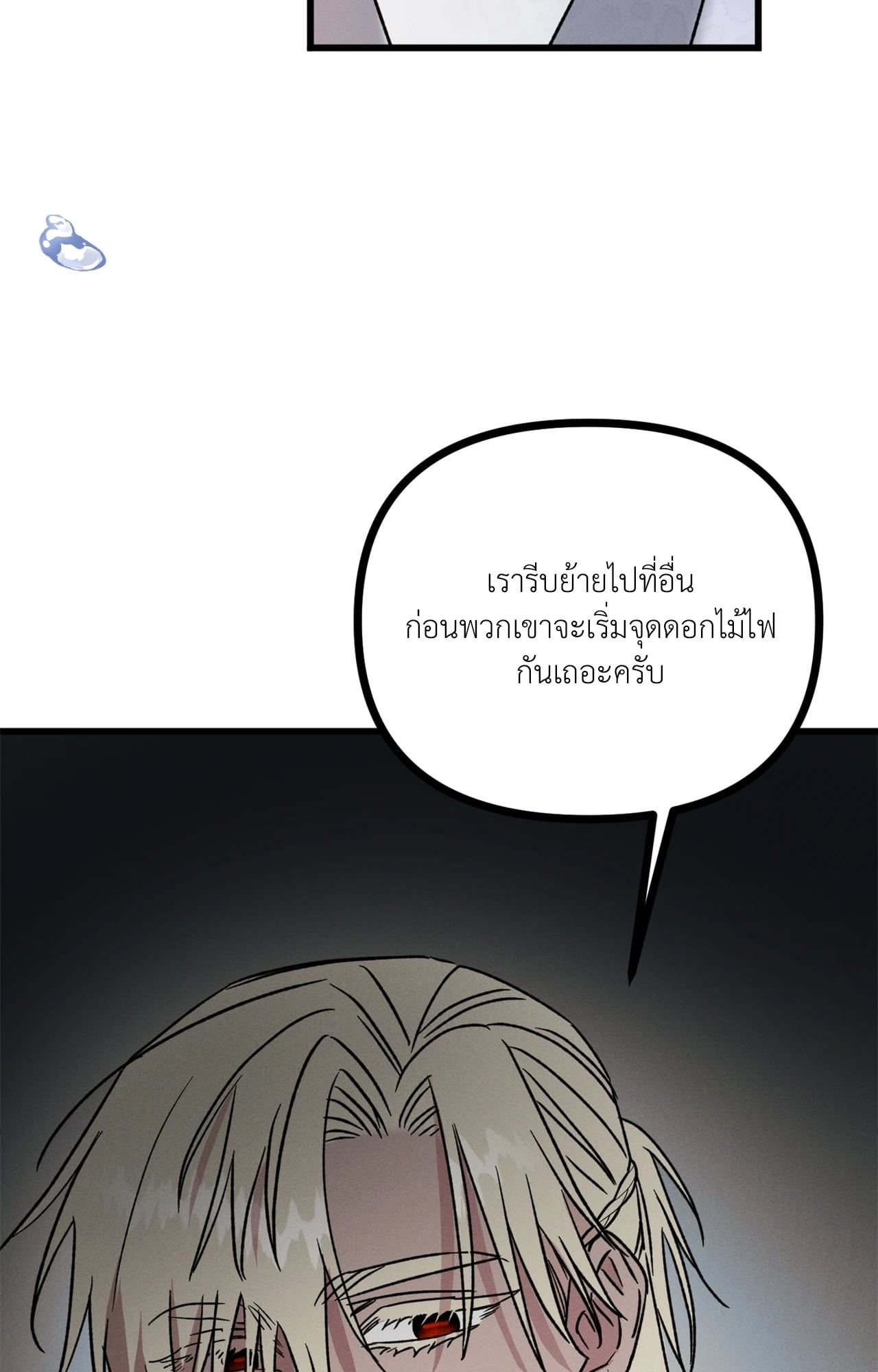 หน้า 104