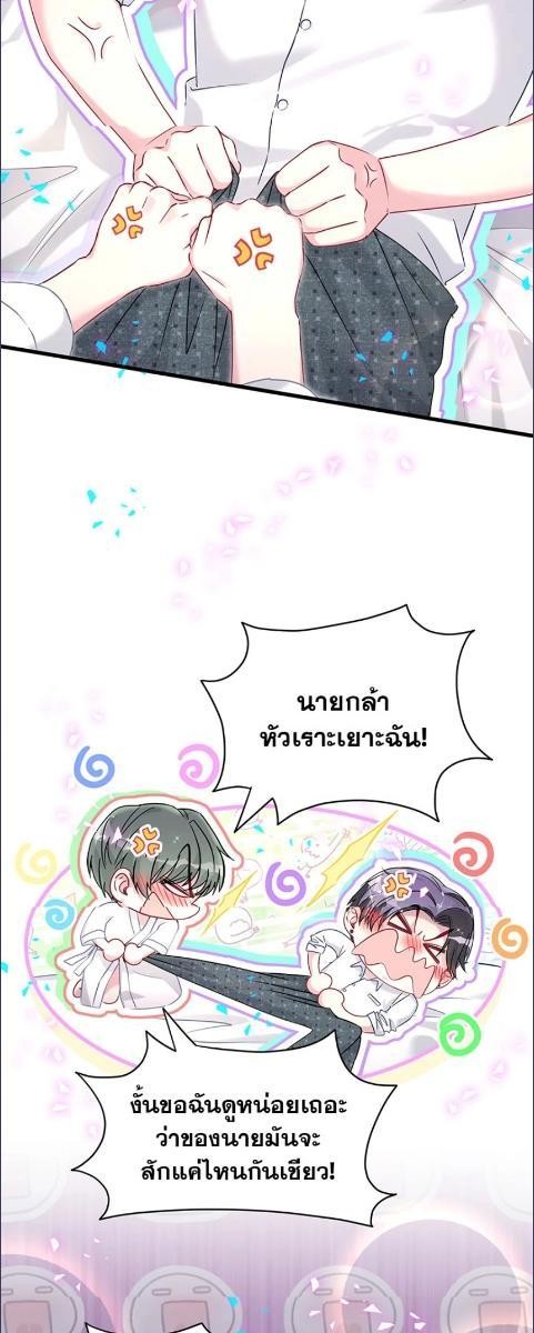 หน้า 30