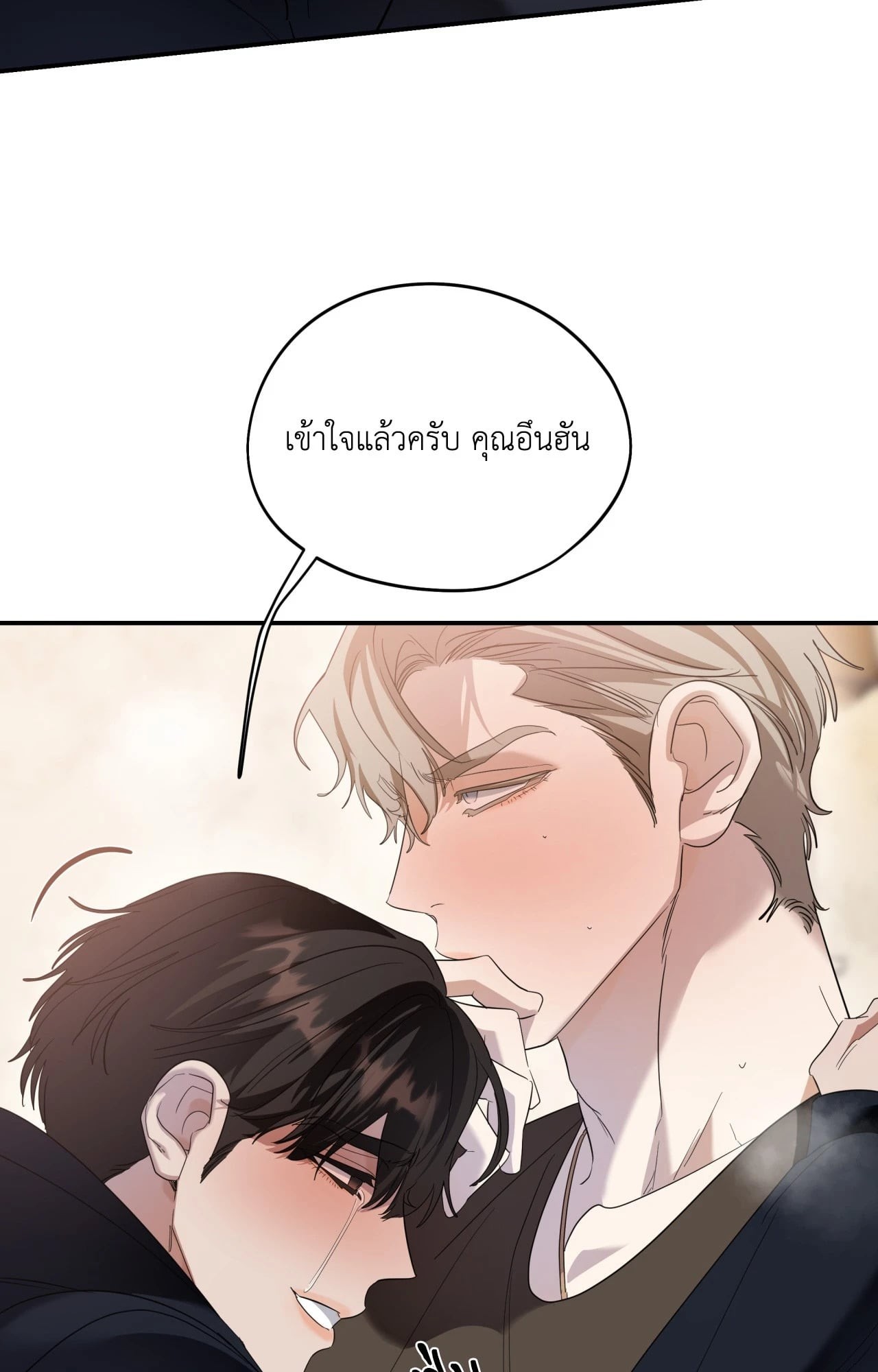 หน้า 82