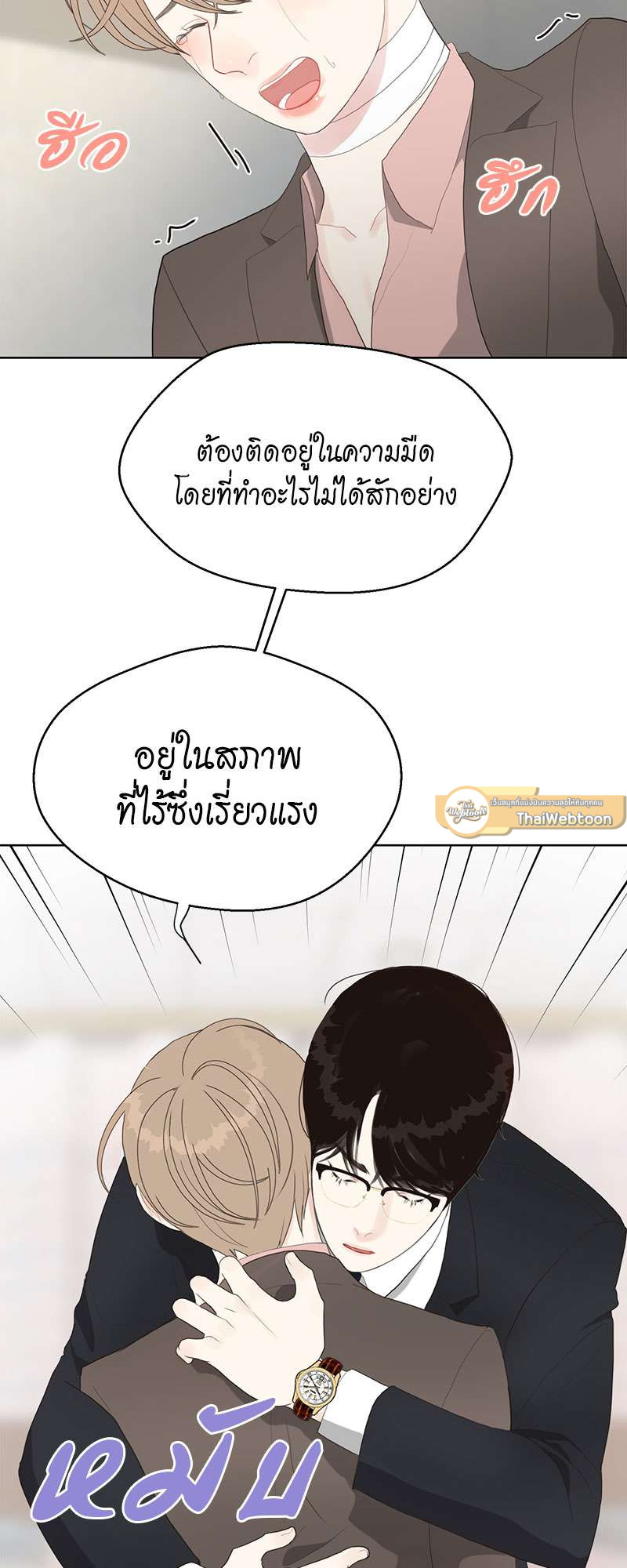 หน้า 33